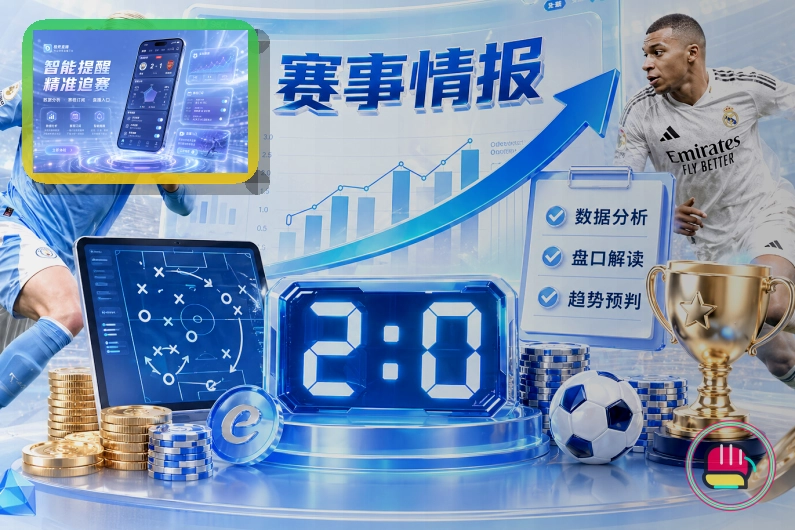 世界杯历史辉煌的大力神杯标志图片